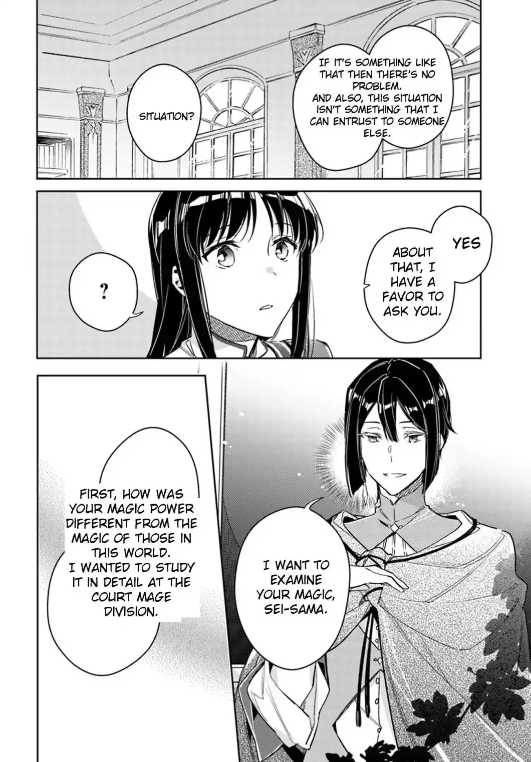 Seijo no Maryoku wa Bannou desu Chapter 12.2 8